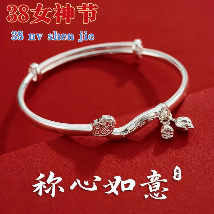 足银手镯 38女神节礼物送妈妈纯银手镯999正品手工素款送女友生日
