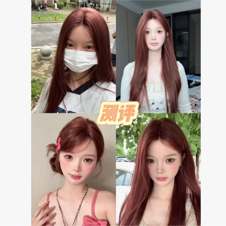 暗红色中分长直发层次感梦幻日常自然氛围感 假发