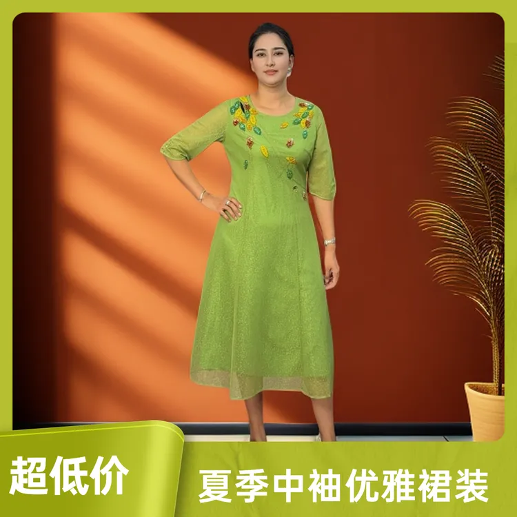 夏季中袖连衣裙优雅中长款（36148）