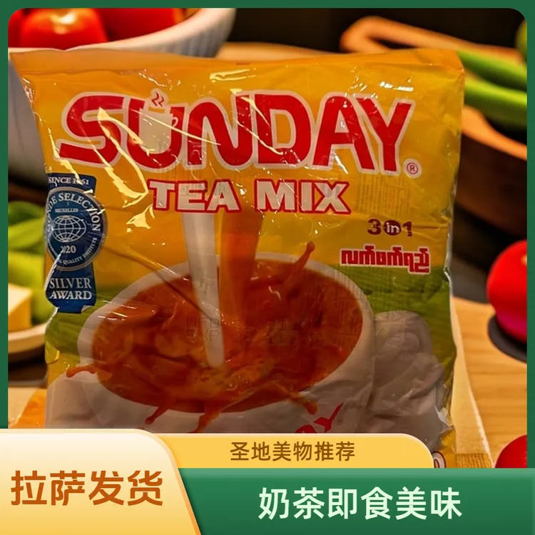 【拉萨发货】进口 Sanday Tea 奶茶