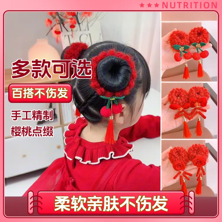 女童新年大红毛线红钻樱桃炮竹发圈搭配海绵盘发器甜美小女孩发饰