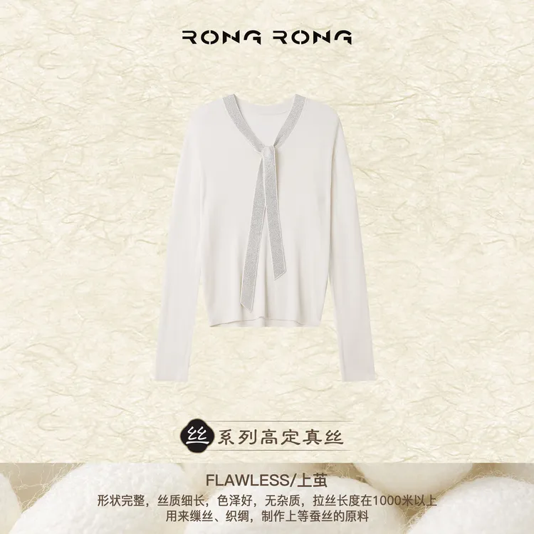 溶溶【星语夜澜】RONGRONG 100扬子纱绵羊毛极简烫钻套头衫RRF51070