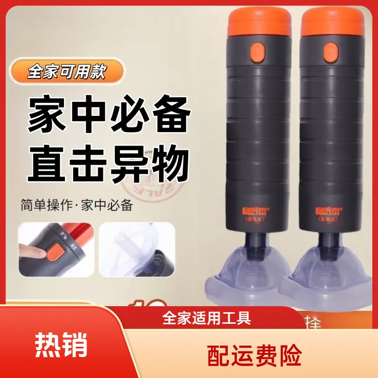 海母立克正品儿童老人大人全家可用清洁检测工具用品商品图