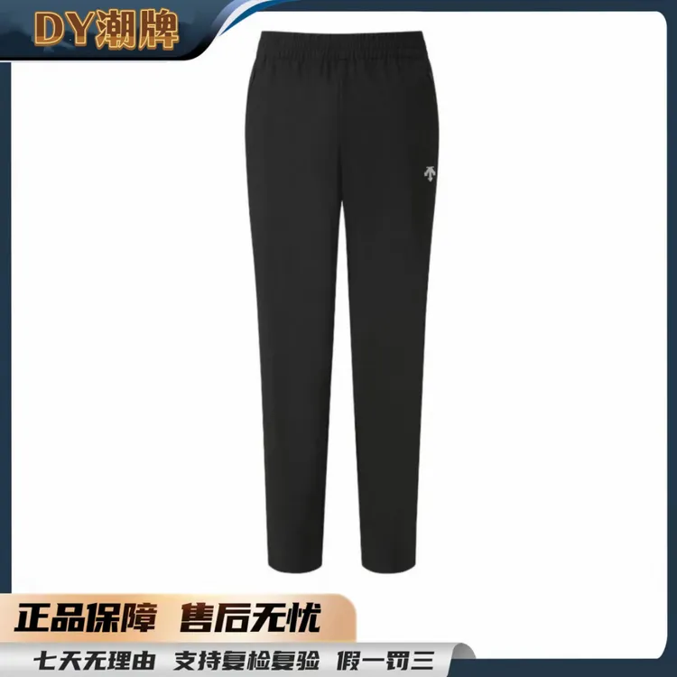 DESCENTE/迪桑特25年夏季新款舒适透气运动休闲长裤男女同款