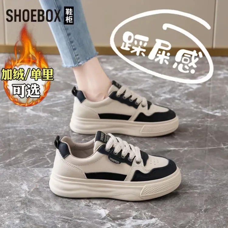 SHOEBOX踩屎感加绒板鞋女鞋2025冬季新款韩版运动休闲小白鞋子