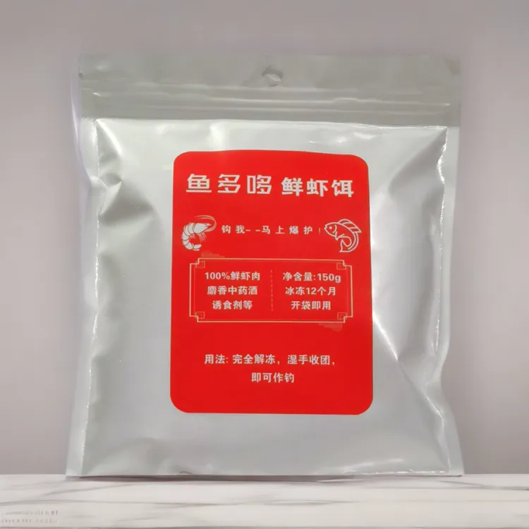 鱼多哆虾滑鲜虾饵鲫鱼饵黑坑虾饵饵料成品浓腥专用拉饵钓鱼鱼饵