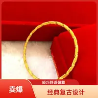 【董老板专属】古法镌刻三生三世合金手镯