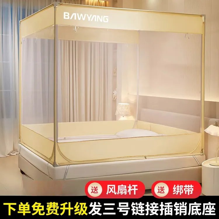 【新款卡扣支架】婴儿童家用防摔床蚊帐卧室加高围栏免安装蒙古包