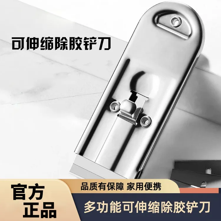 厨房油污刮刀油烟机涡壳清洁铲刀刮刀手动工具JR