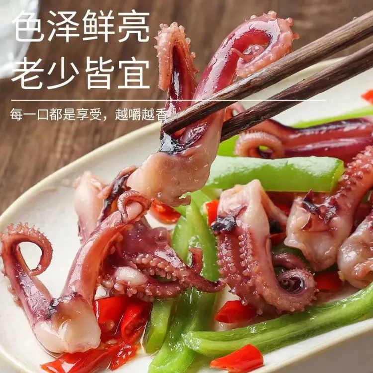 新鲜鱿鱼须 火锅烧烤必备 鱿鱼头鲜嫩美味冷链发货商品图