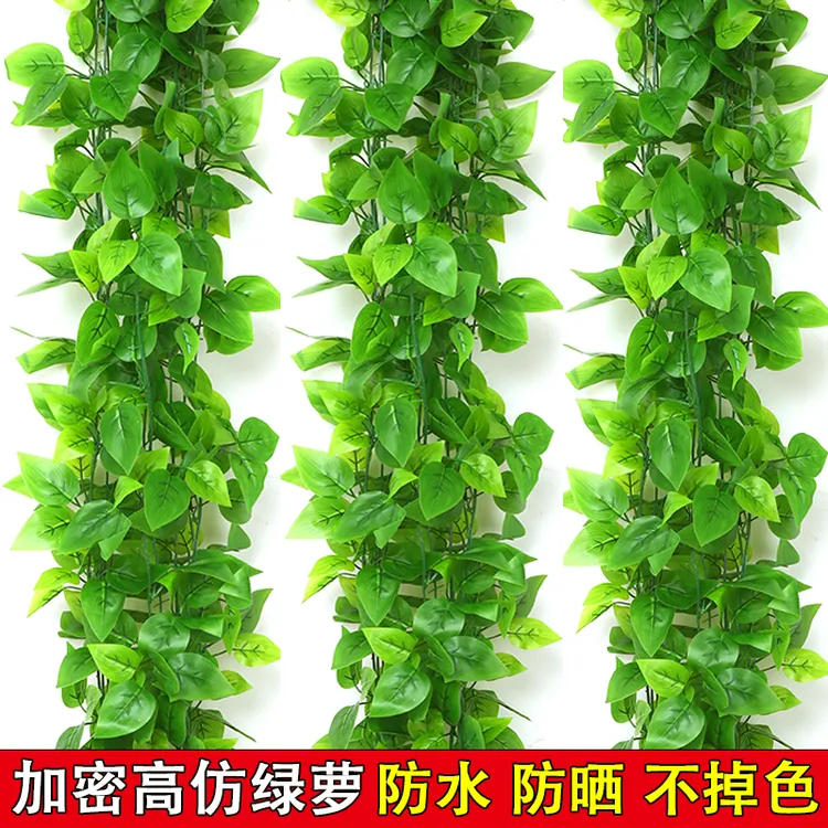包下水管道装饰绿萝假花藤条遮挡柱子客厅阳台管子仿真绿植物美化