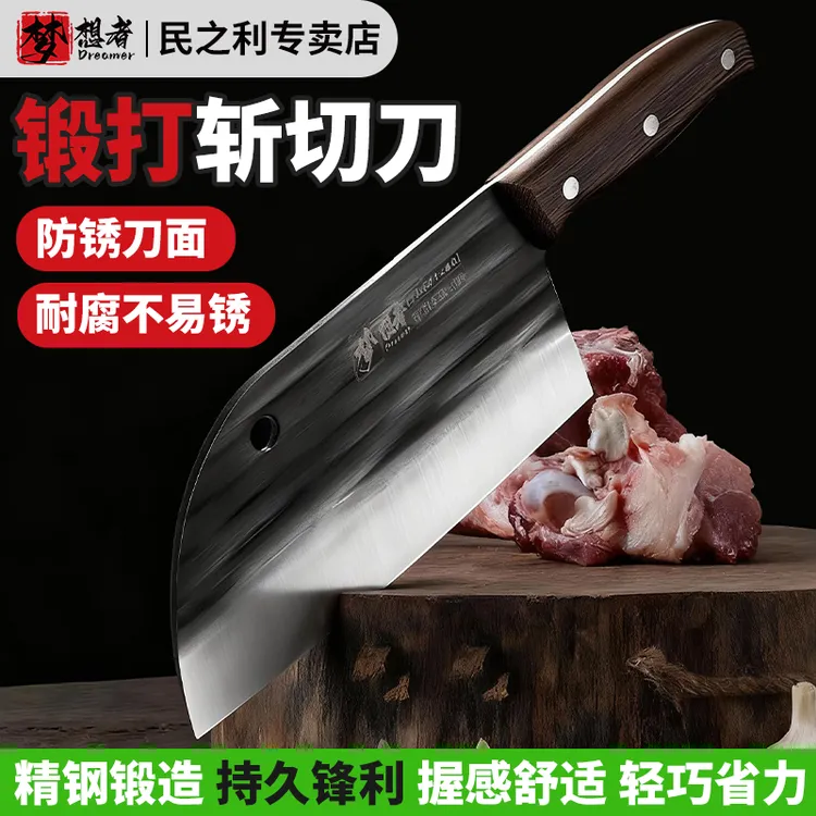 锻打菜刀家用锋利厨师专用切菜刀厨房切肉切片刀砍骨头刀女士刀具