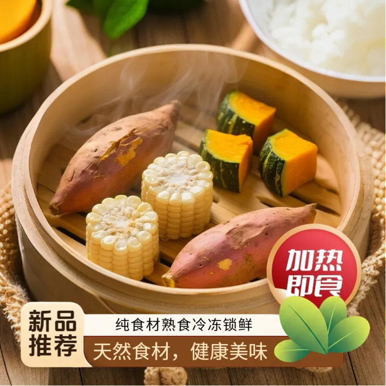 轻食简餐代餐推荐粗粮杂粮早餐宵夜晚餐代餐简餐轻食一人食简餐