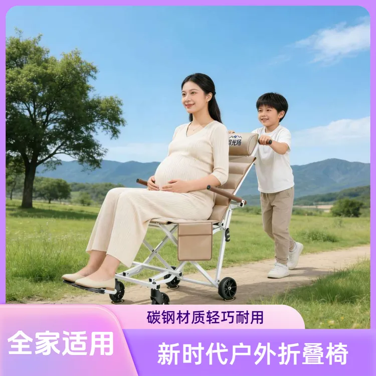 欣光扬便携式椅车懒人椅户外出行可调节代步一键折叠轮椅可上飞机
