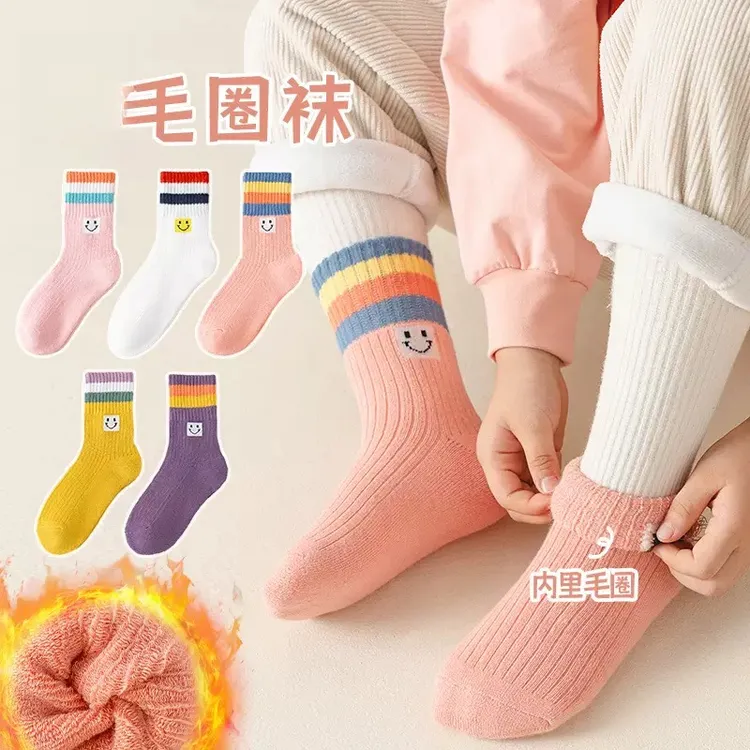 儿童冬季加绒加厚保暖中筒彩虹毛圈袜韩版卡通多巴胺纯色袜子