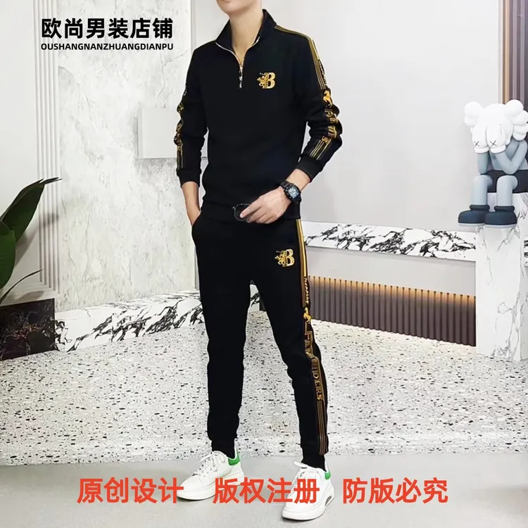 套装 2025年男士秋季时尚两件套轻奢百搭休闲裤长袖品质卫衣 7018