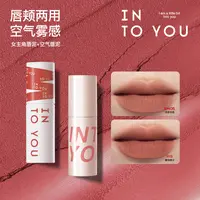 INTOYOU女主角空气唇泥学生不易掉色不易口红哑光 