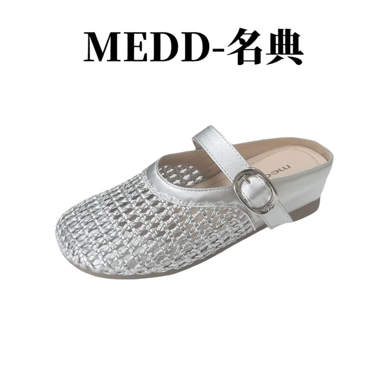 MEDD/名典夏季新款包头凉鞋女外穿软底编织款好穿平底内增高半拖