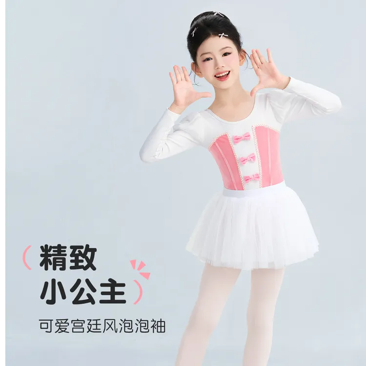 艾舞戈儿童舞蹈服练功服长袖女中国舞拼绒跳舞衣服女童芭蕾舞服装