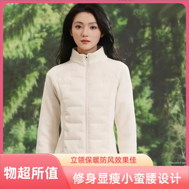 小蛮腰运动打底棉服时尚显瘦冬季女款立领轻薄内搭秋冬保暖外套