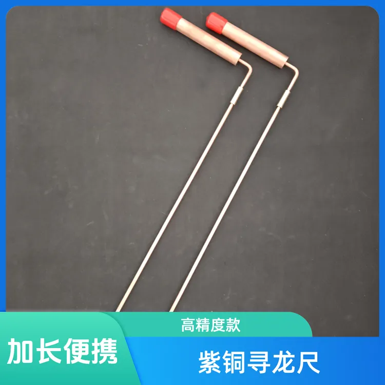 台湾折叠风水探测仪寻龙尺高精度全自动寻龙尺寻龙尺正品