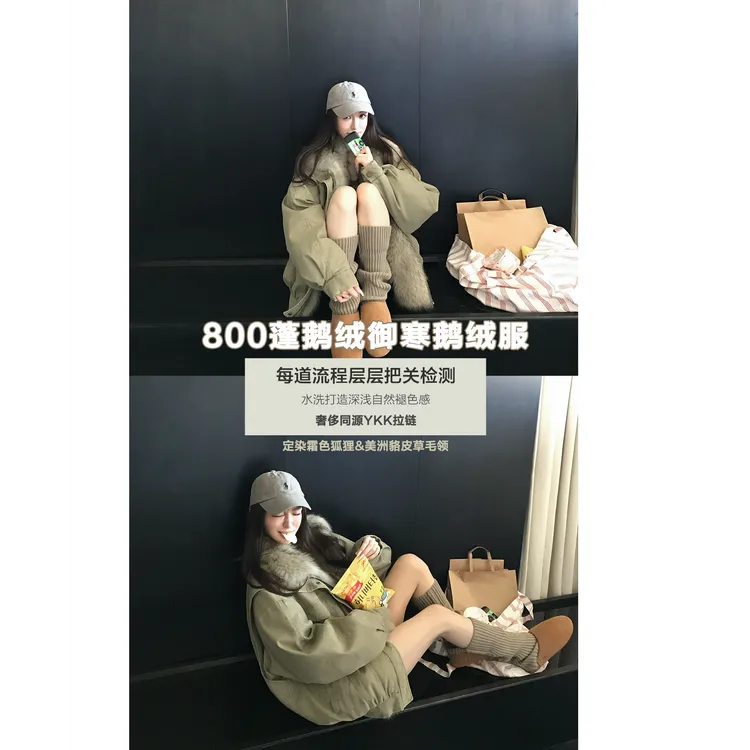 "暖芯大鹅"獨家定染霜色狐狸毛&美洲貉领+安心95白鹅绒羽绒派克服