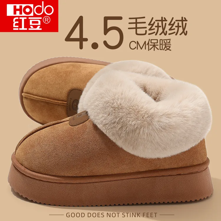 红豆踩屎感高帮棉拖鞋女士包跟冬季2025新款防滑厚底加绒保暖棉鞋