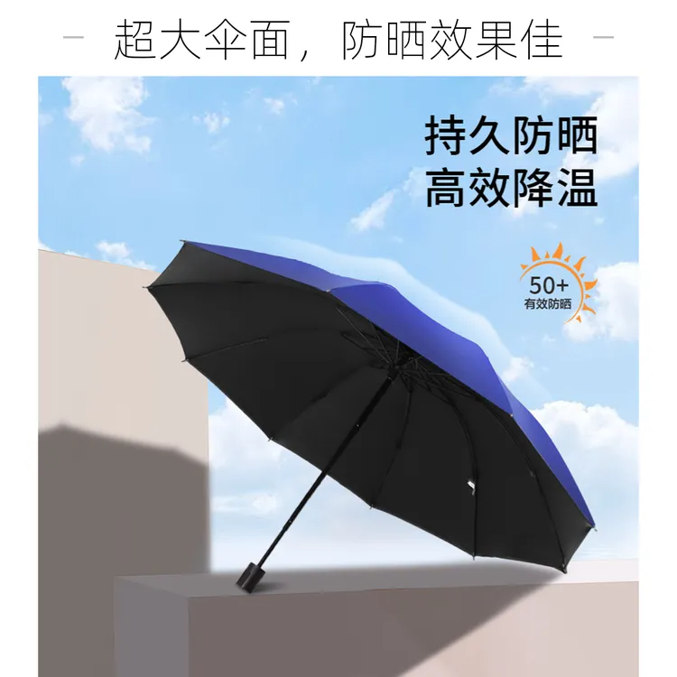 超大号雨伞折叠暴雨晴雨两用抗风加固加厚加大雨伞男士女生遮阳伞