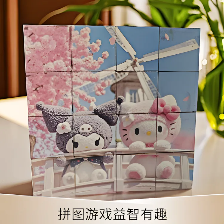 可爱创意儿童磁力方块拼装吸引积木益智玩具卡通磁力方块积木