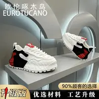 欧伦啄木鸟EUROTUCANO透气轻便网面鞋子男款厚底增高休闲老爹鞋