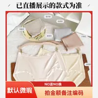 9.9-20 微瑕链接 女三角内裤 NO退换 退每件减5元