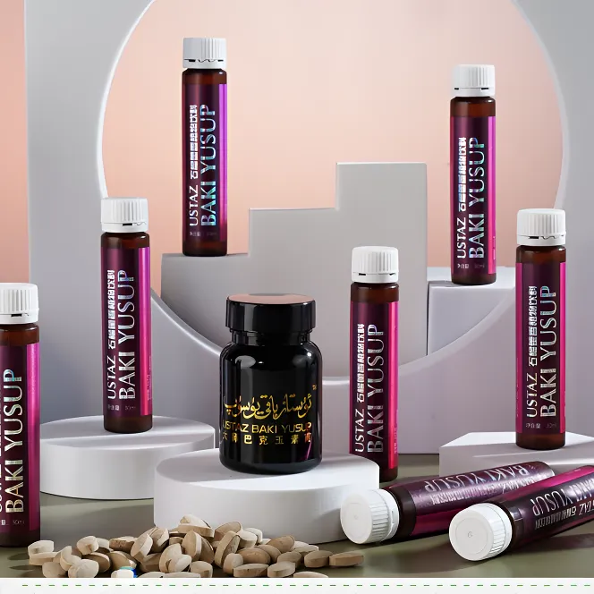 大师巴克玉素甫石榴藿香植物饮料