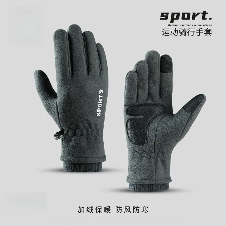 冬季保暖手套男加绒防寒冬天户外骑行防风防寒可触屏电动车防滑yw