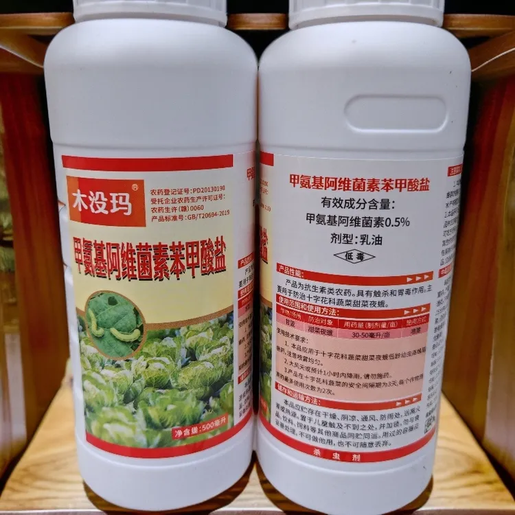 针对抗性蓟马，白粉虱，蚜虫。鬼画符等