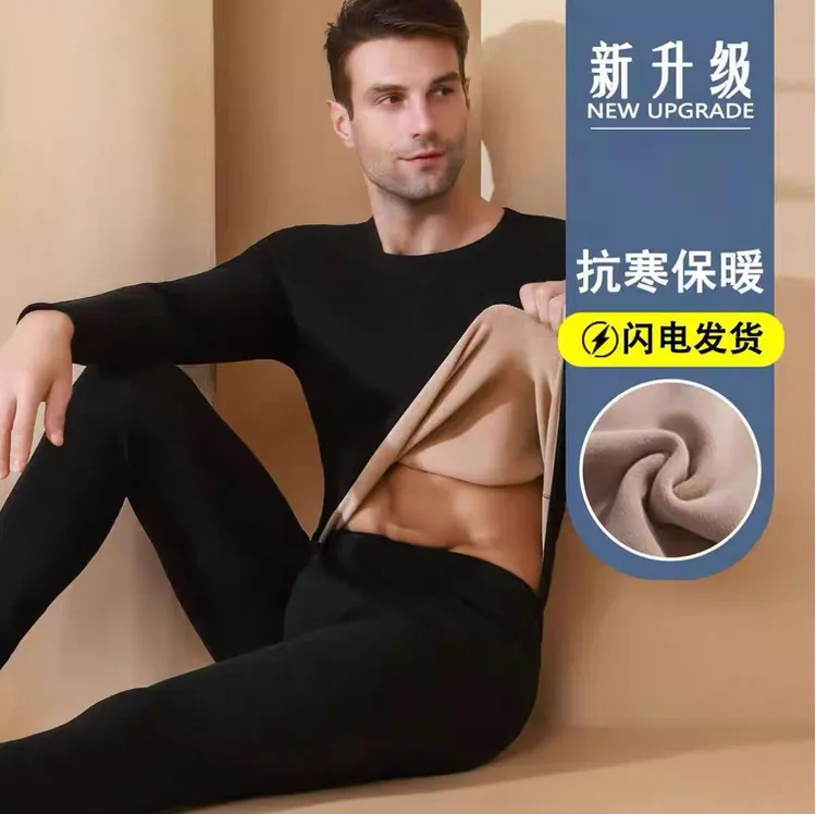 新款加绒加厚保暖男女同款保暖套装圆领内穿防寒秋冬季大码套装