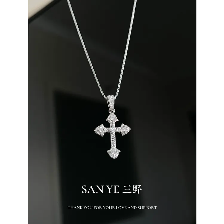 钛钢项链 【Sanye/三野】满锆十字架嘻哈欧美气质潮流个性轻奢项链