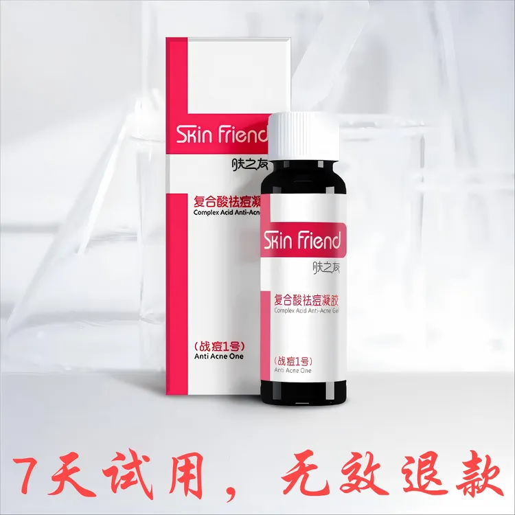 SKIN FRIEND/肤之友战痘1号祛痘凝胶
