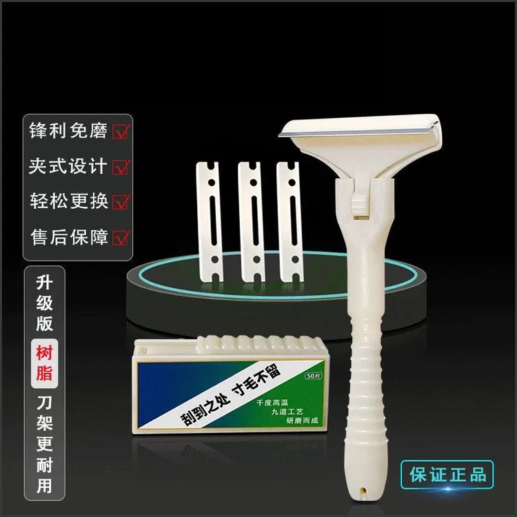 【刮猪皮油脂神器】刮猪毛专用刀刮羊毛刮猪蹄刮油去油刀锋利持久