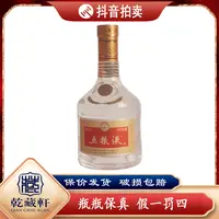  2009年五粮液60度浓香型白酒500ml++0617