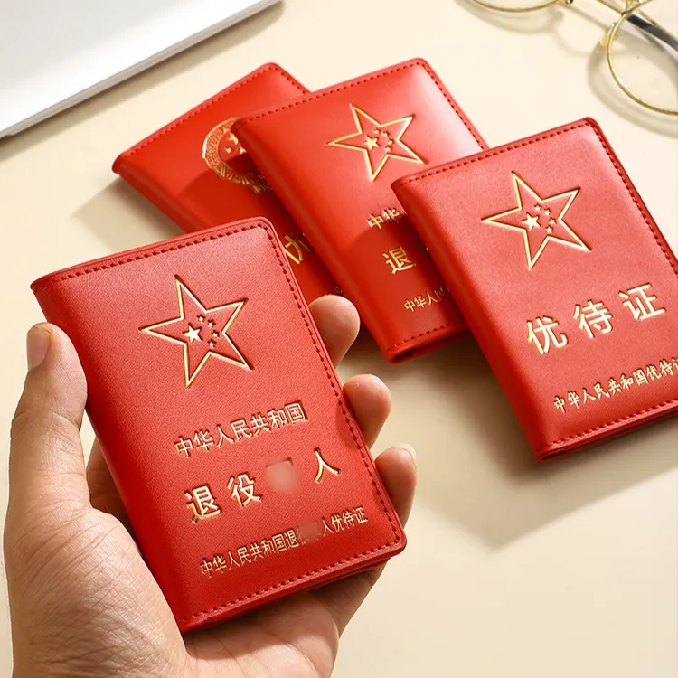 新款竖版红色二层牛皮真皮优待证保护套多功能银行卡皮套证件夹