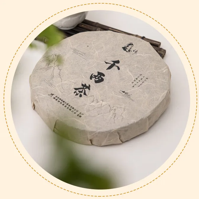 2017年花卷茶-千两饼-滋味醇和饱满-正宗安化黑茶