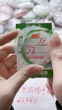 【闪购商品】玛瑙/玉髓手镯未镶嵌1485