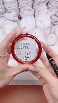 【闪购商品】玛瑙/玉髓手镯未镶嵌2172