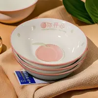 【新品福利】2只7英寸桃你开心航空碗