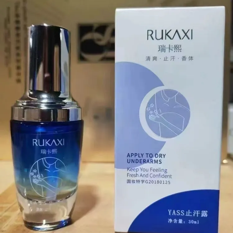 瑞卡熙 RUKAX 香水 kol tuk atiri 