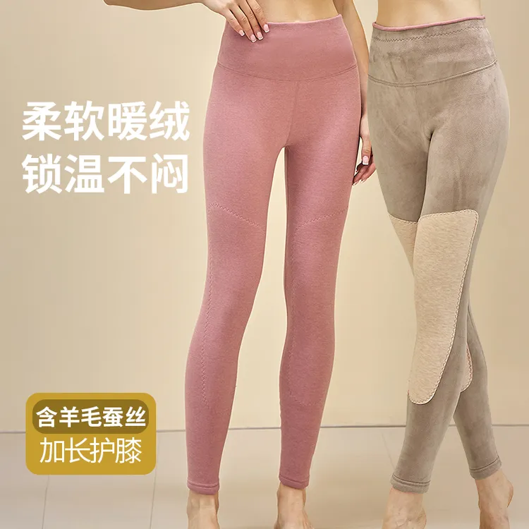 大码女士（加厚）保暖裤加绒加长护膝修身打底薄绒裤秋冬季穿嘟嘴象