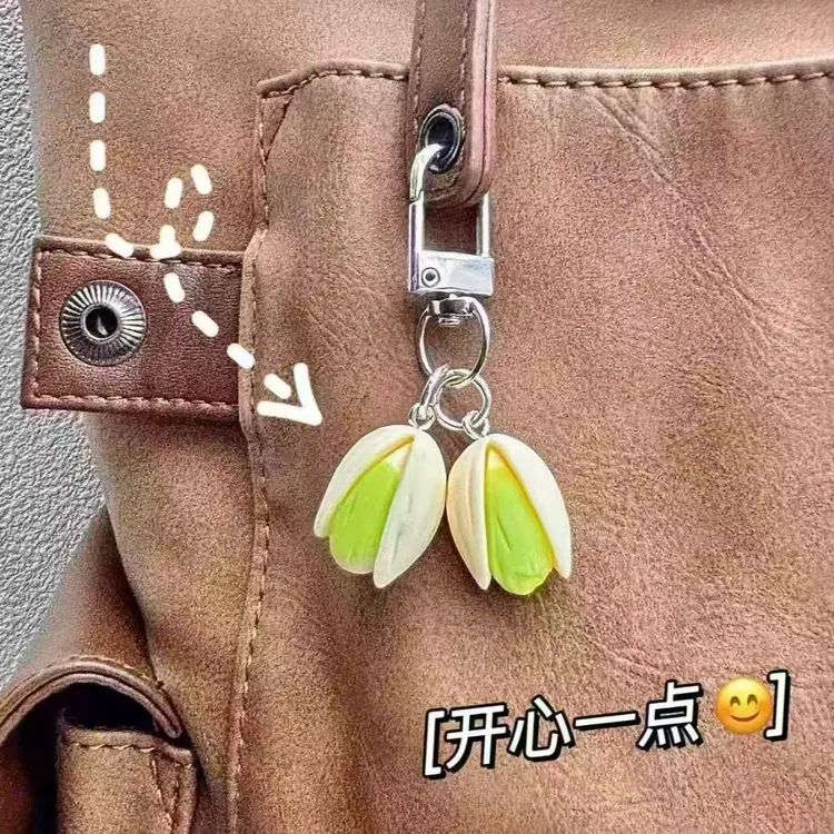 【MH】开心吧!钥匙扣创意实物开心果仿真个性小挂饰钥匙扣吊坠