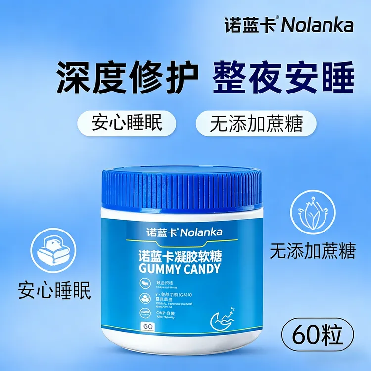 【闫妈甄选】晚安软糖进口营养晚安葡萄味软糖-ATM3