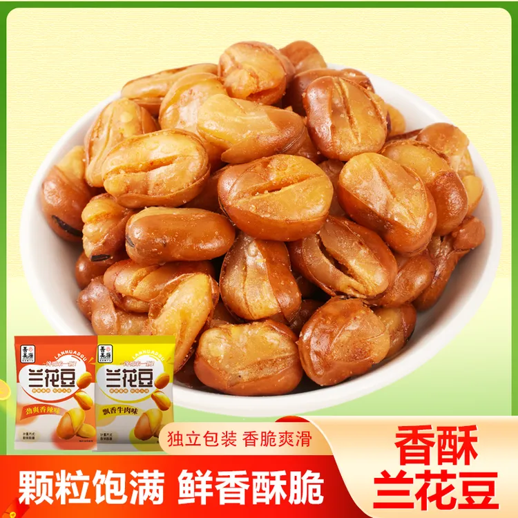 【善美源】兰花豆蚕豆牛肉味/香辣味解馋美味办公室休闲网红小零食 