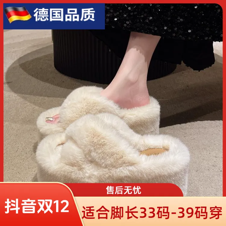 毛毛拖鞋女外穿2025秋季新款厚底增高9cm小个子秋冬棉拖鞋子白色
